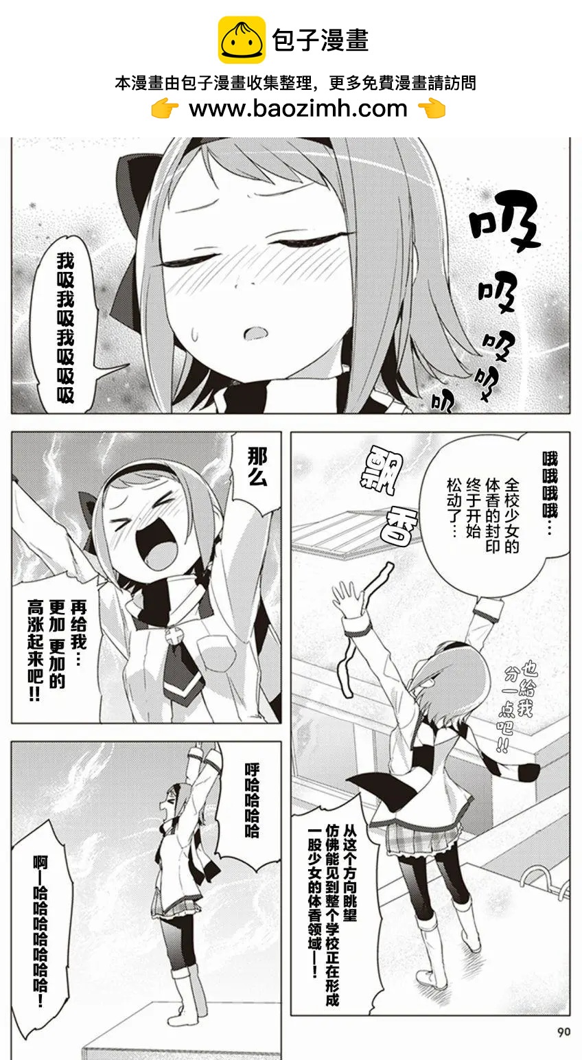 第20回1