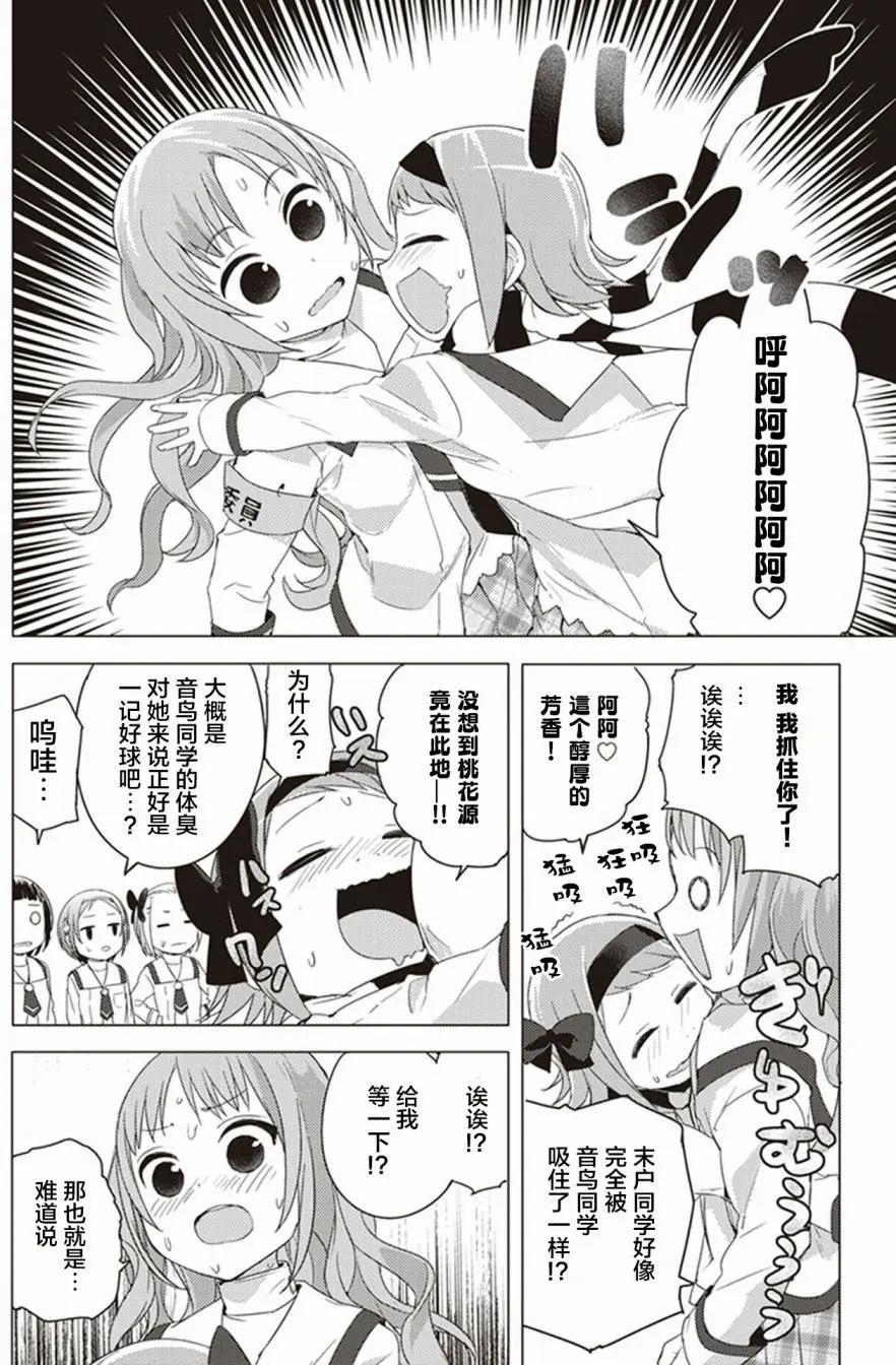 第20回10