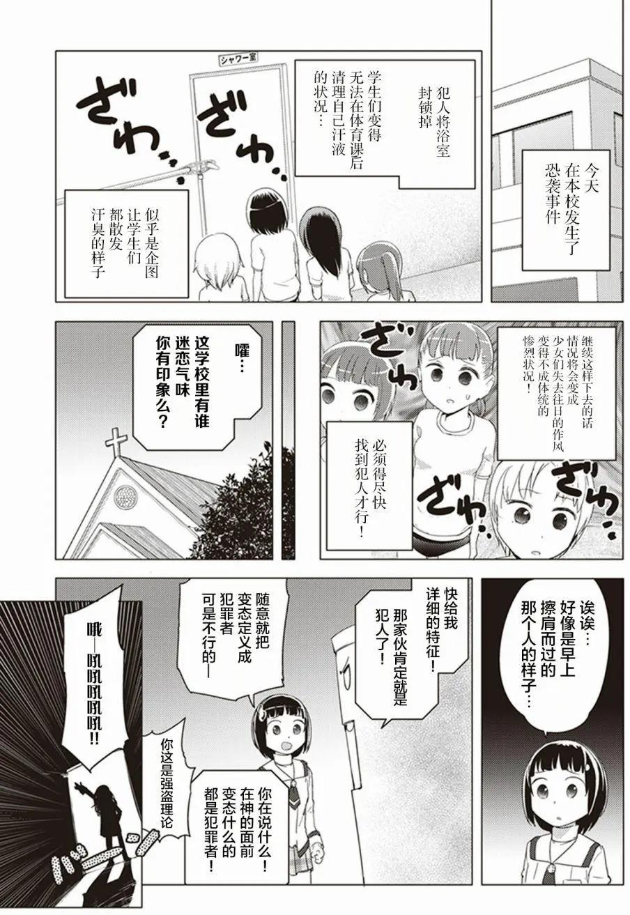 第20回2