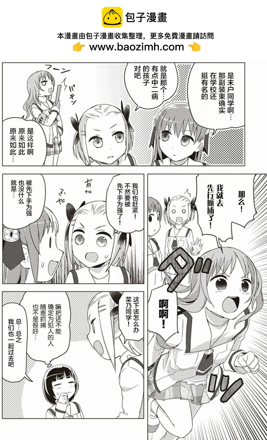 第20回5