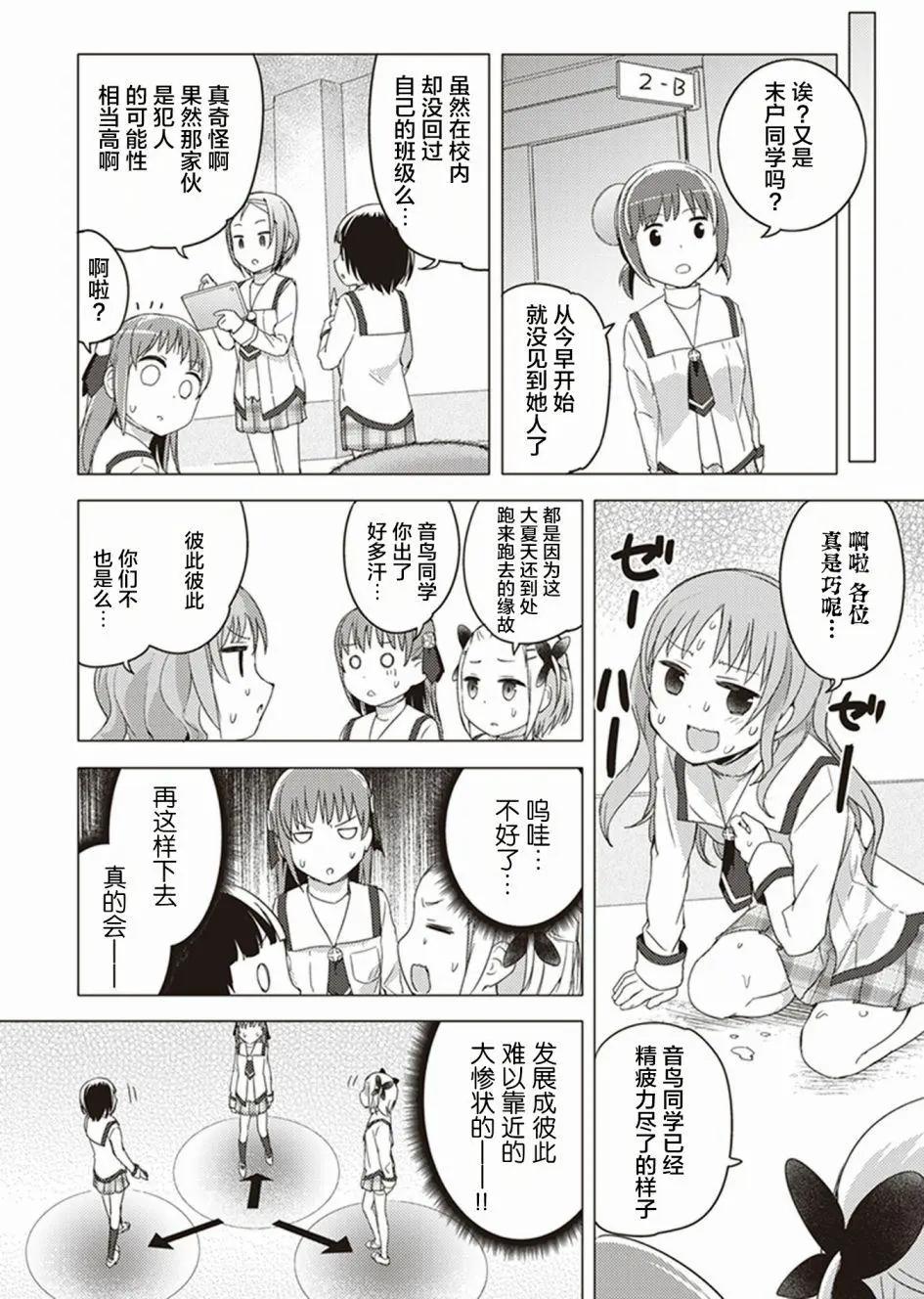 第20回6