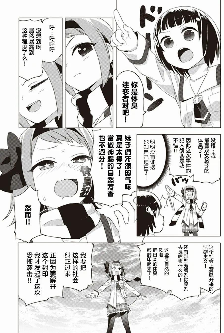 第20回8