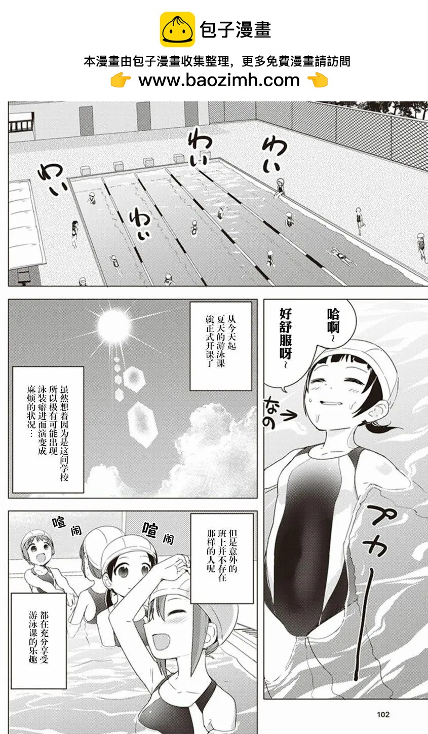 第21回1
