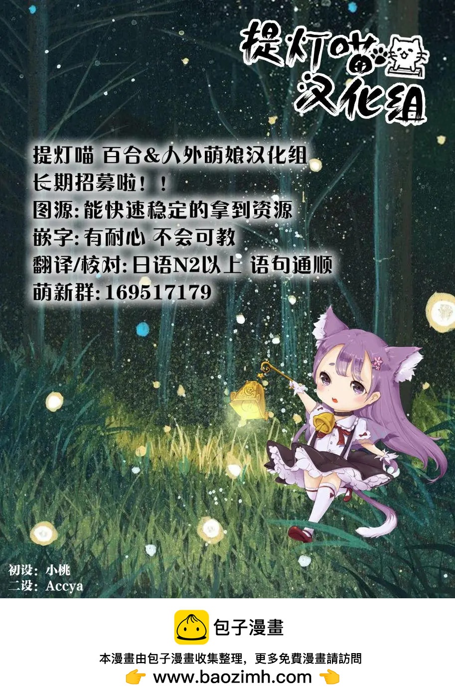 第21回12