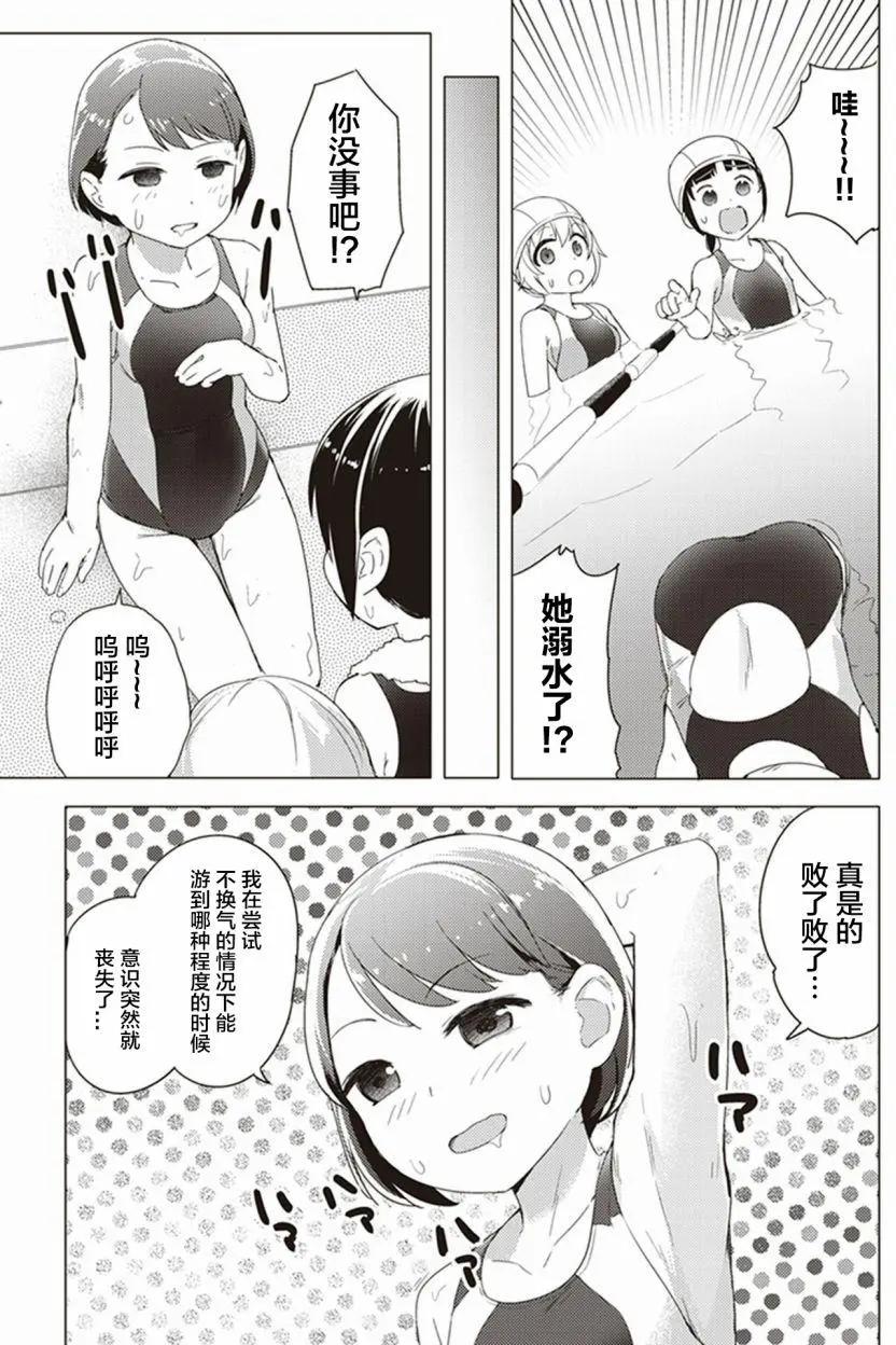 第21回4