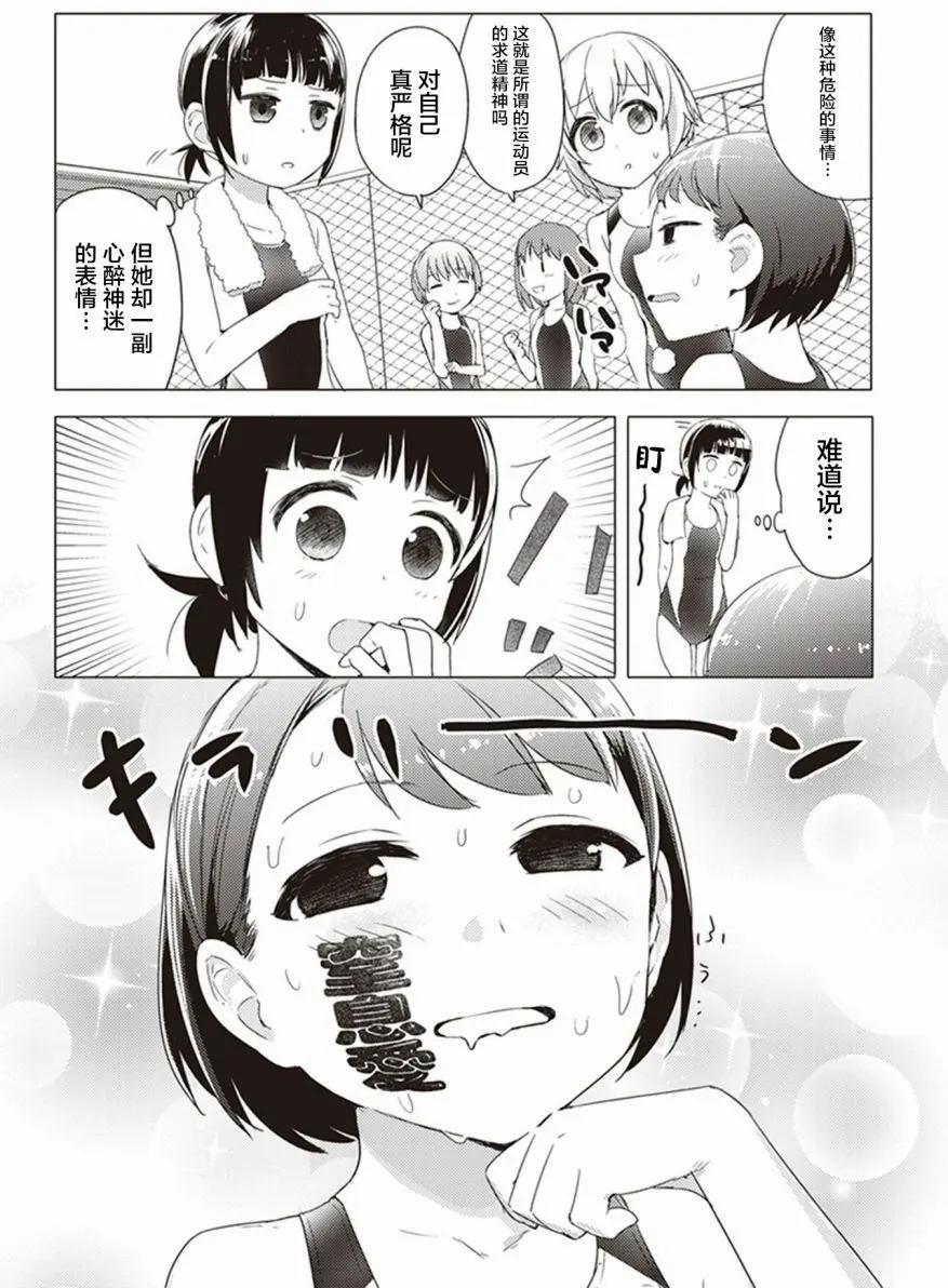 第21回5