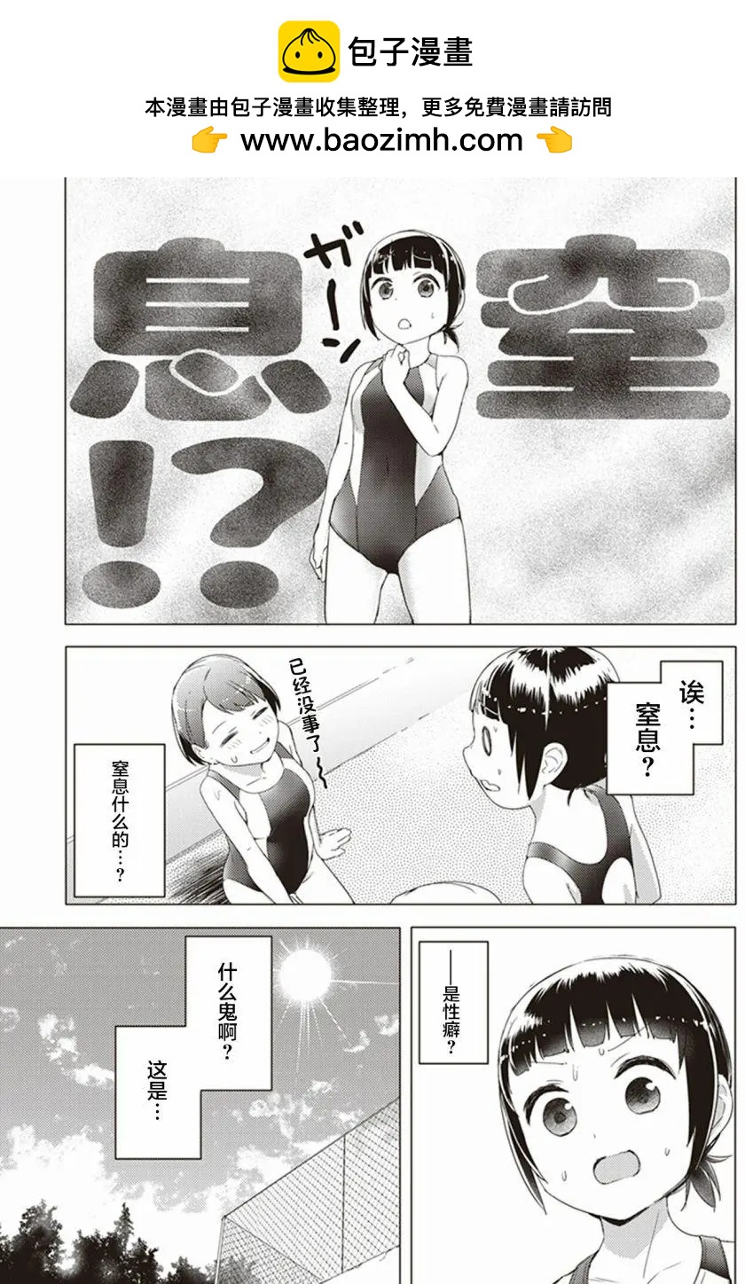第21回6
