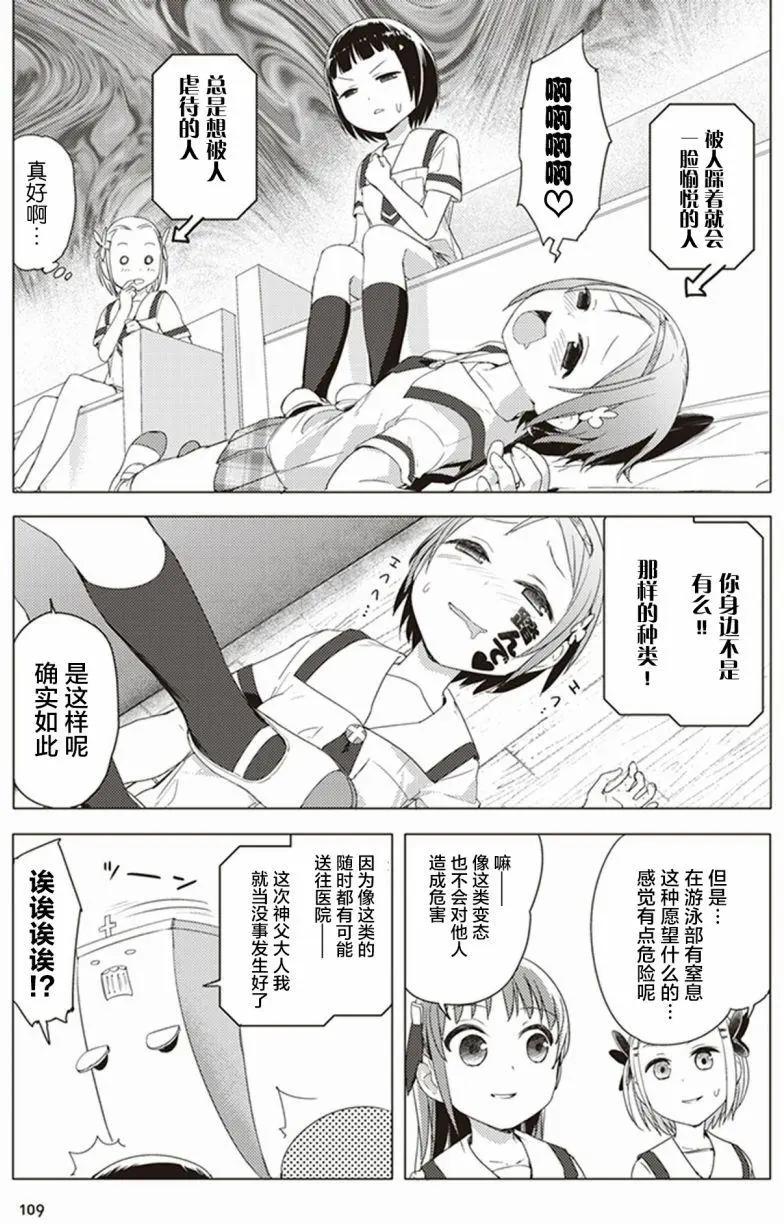第21回8