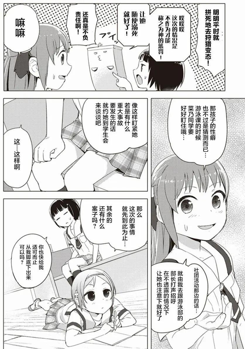 第21回9