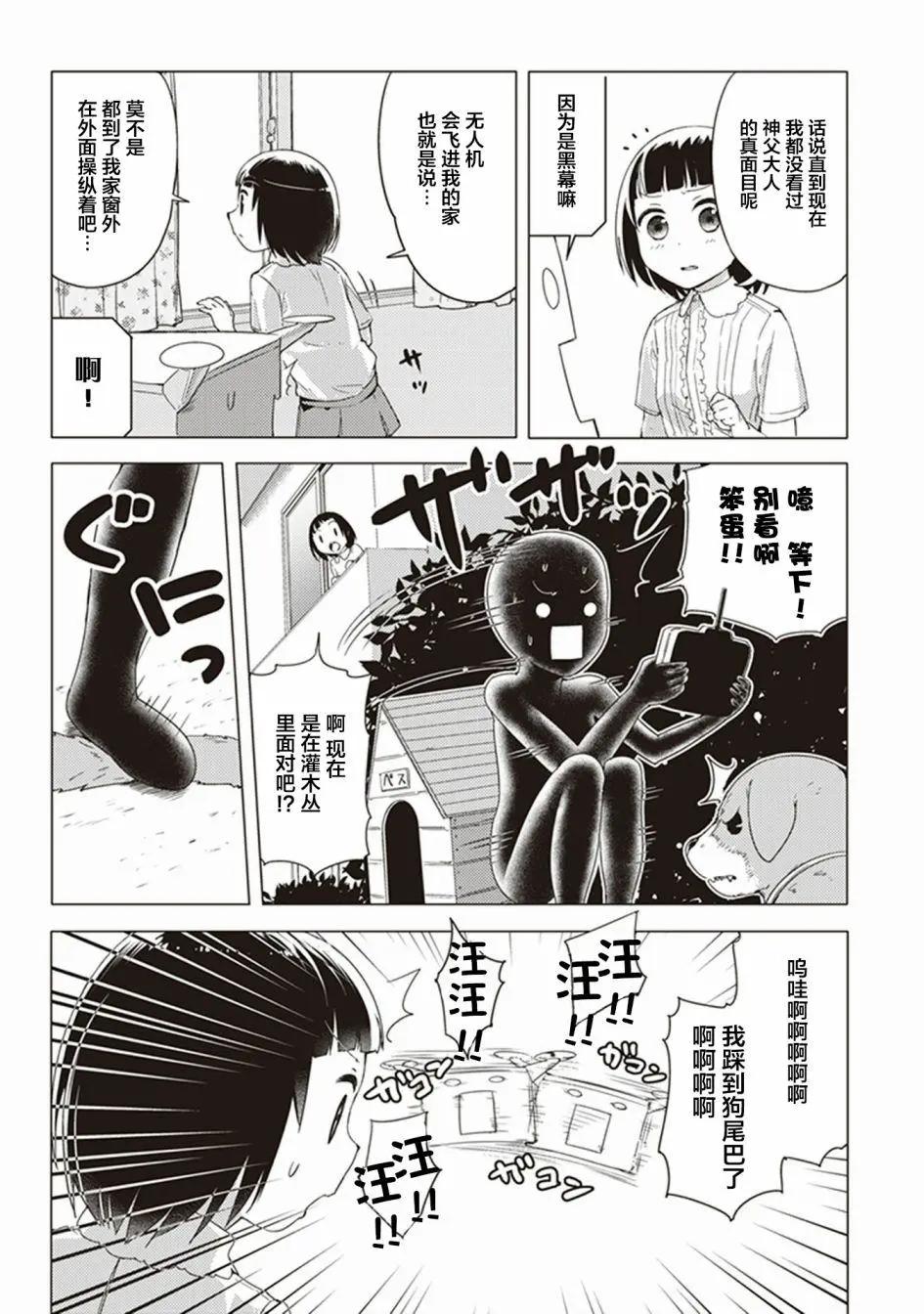 第23回10