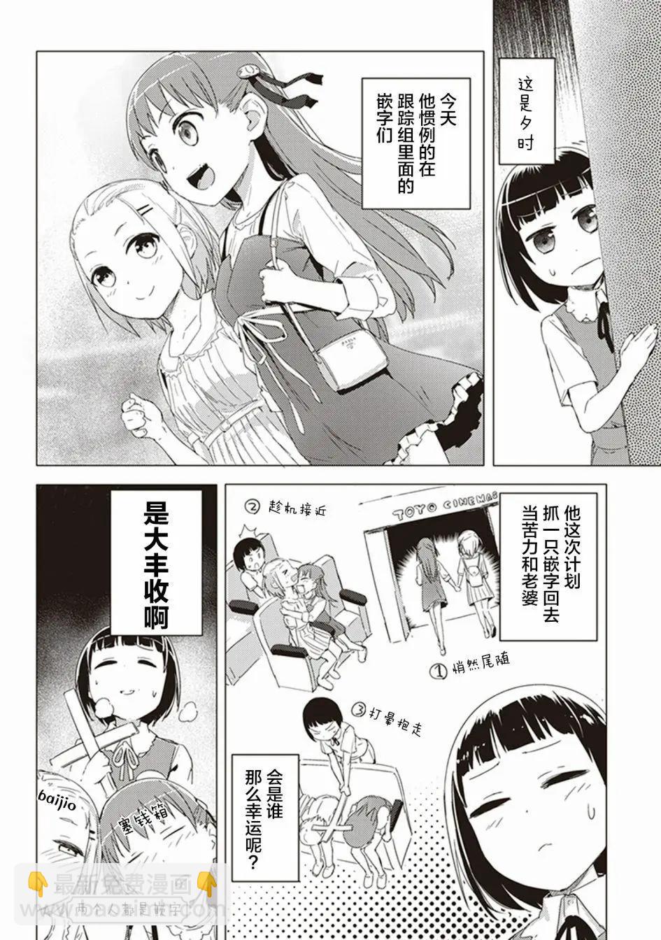 第23回13