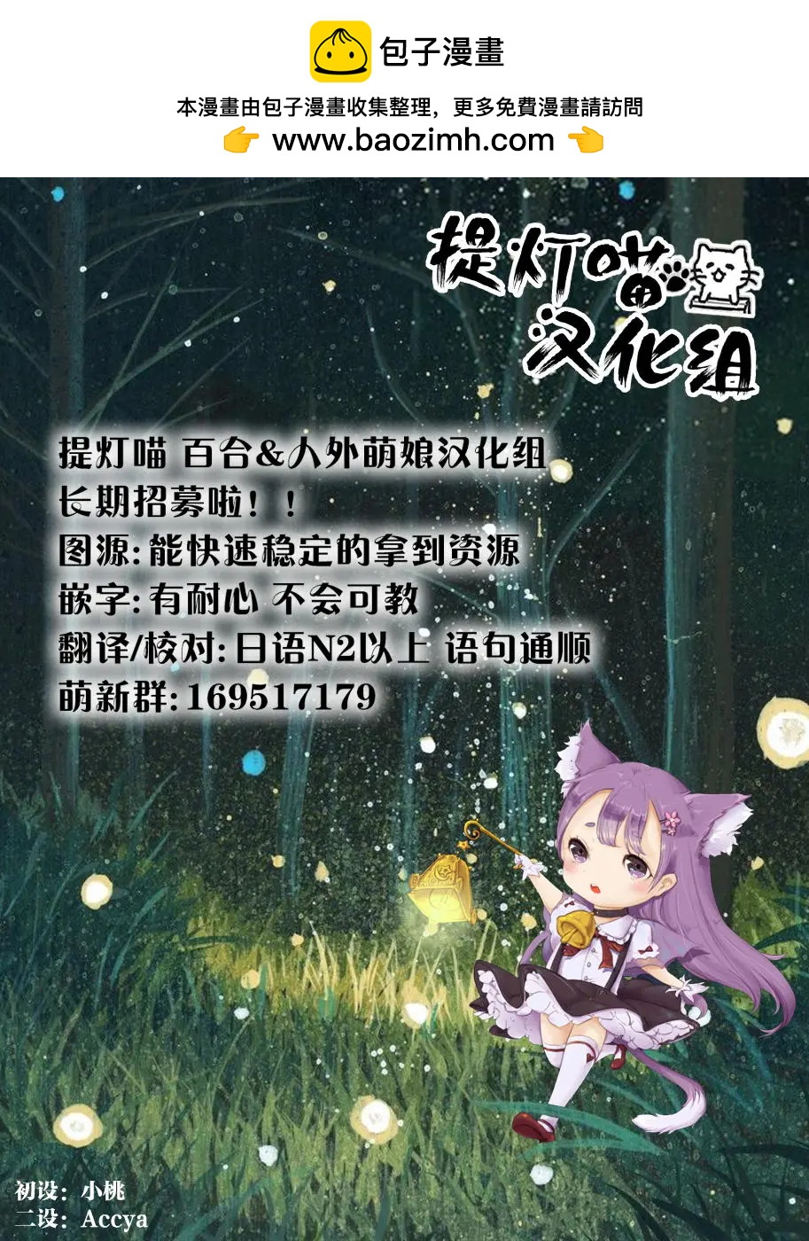 第23回14