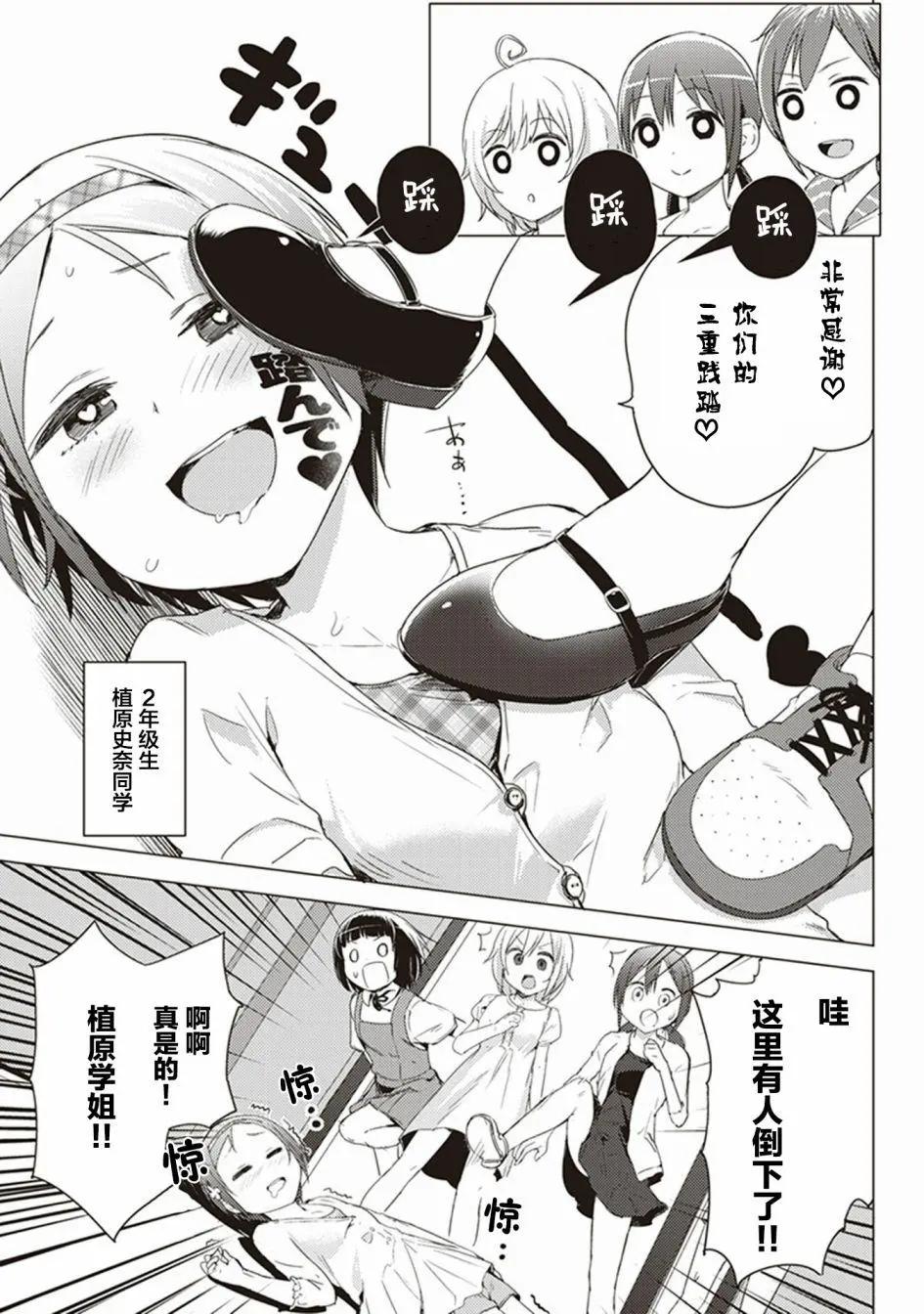 第23回3
