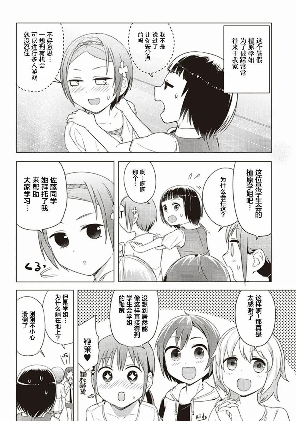 第23回4