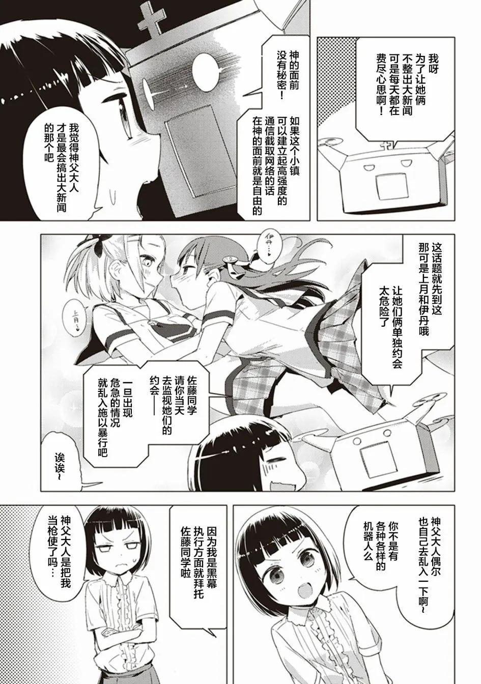 第23回9
