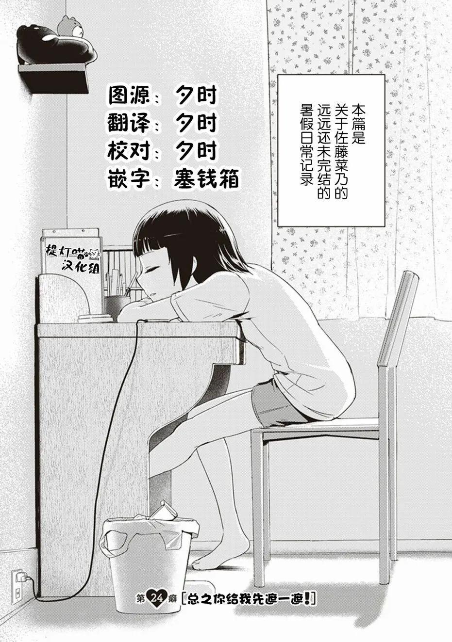 第24回0
