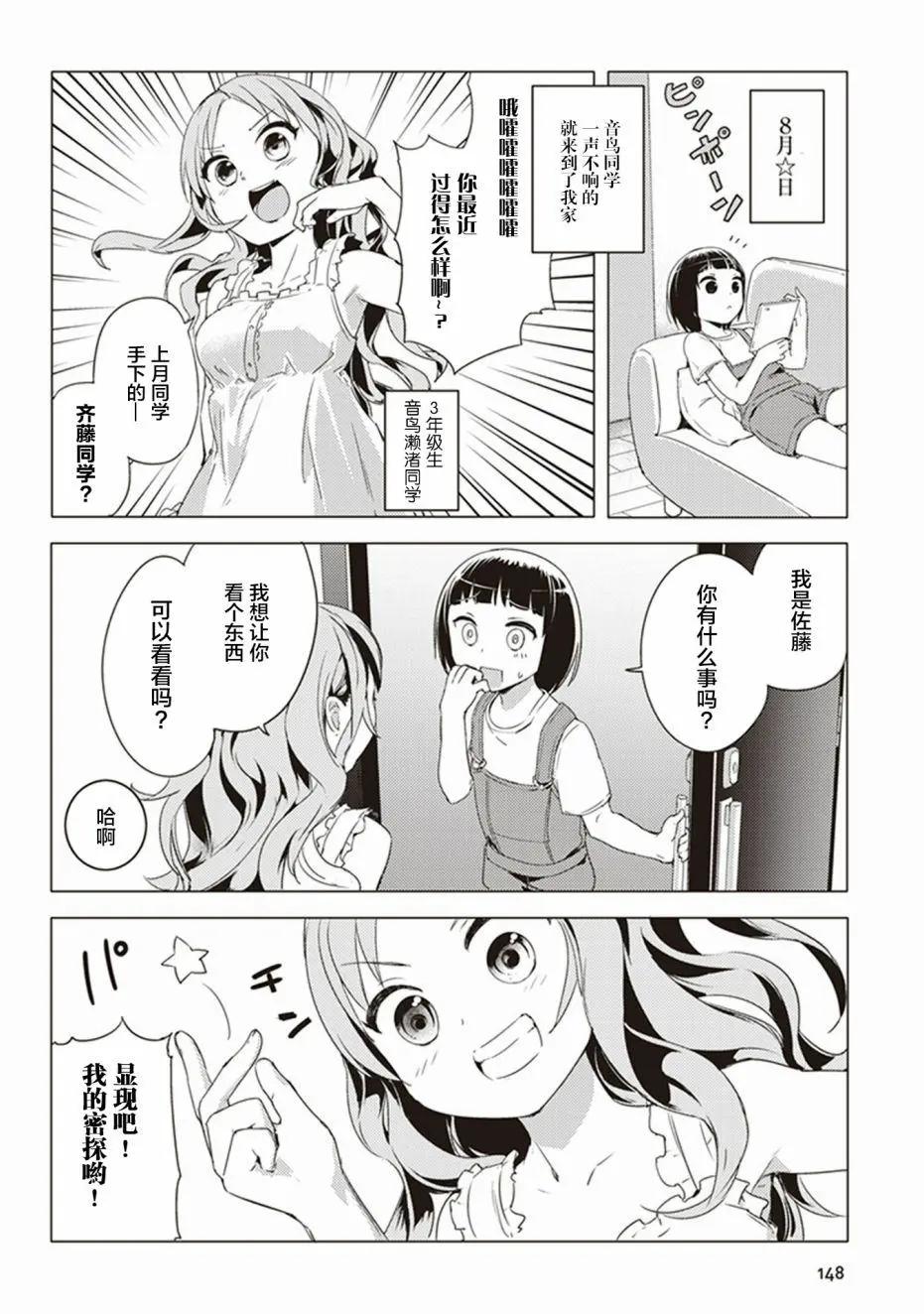 第24回10