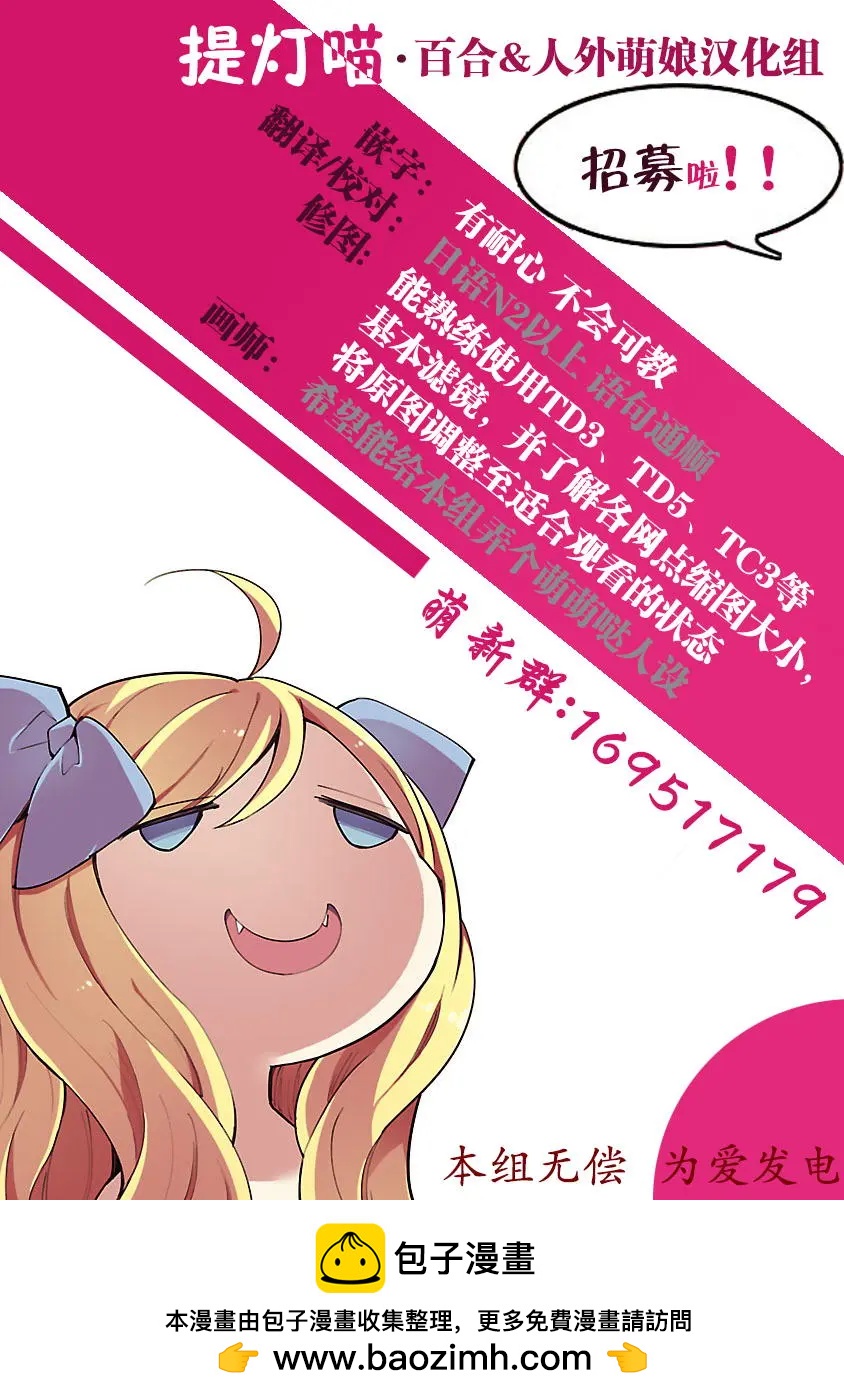 第24回13