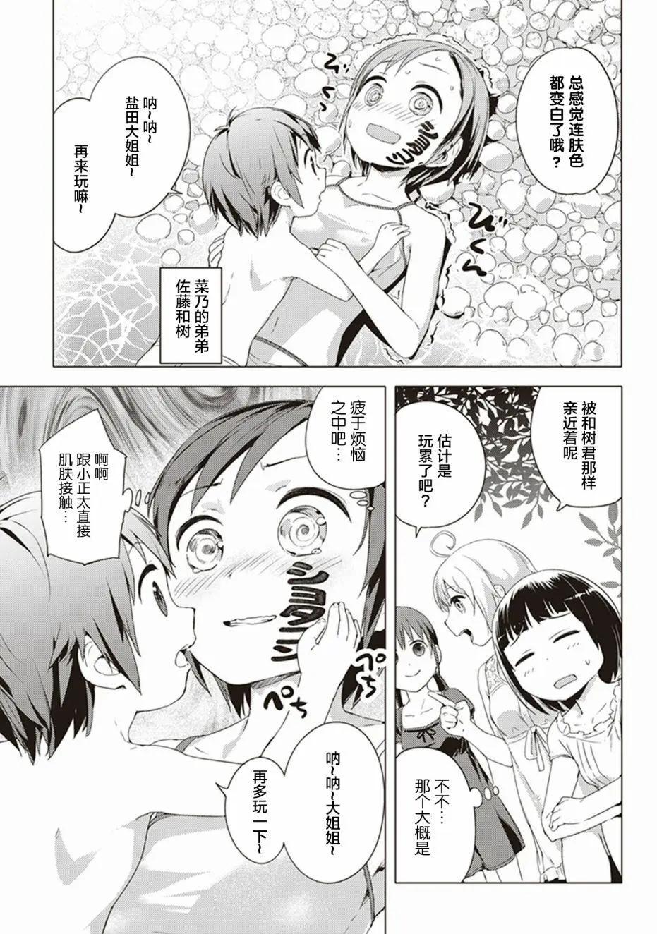第24回3
