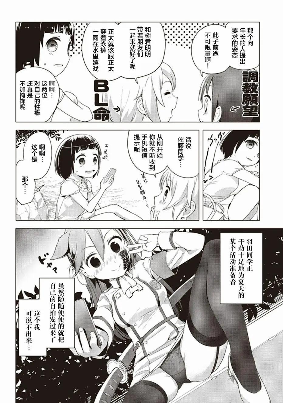 第24回4