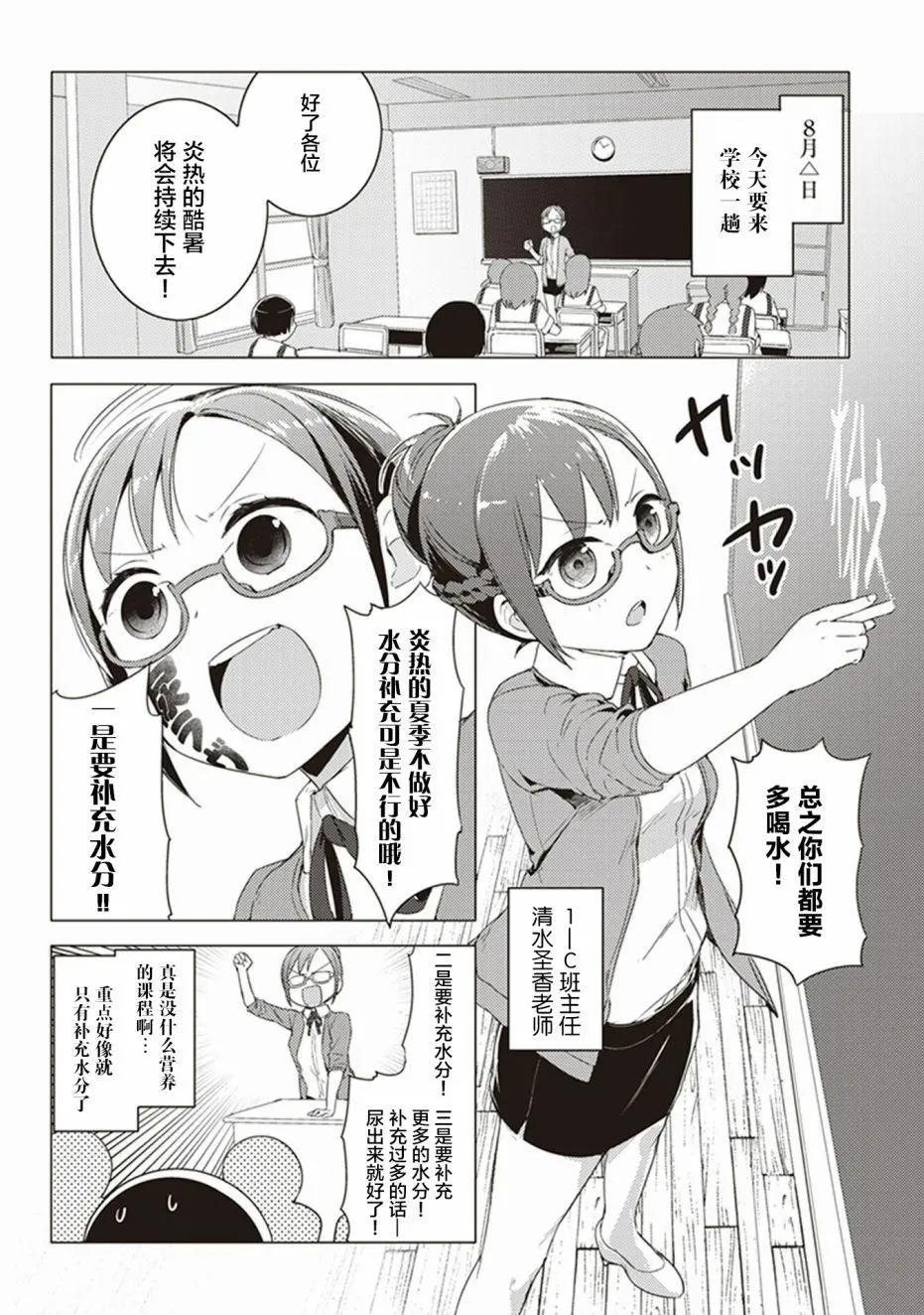 第24回6