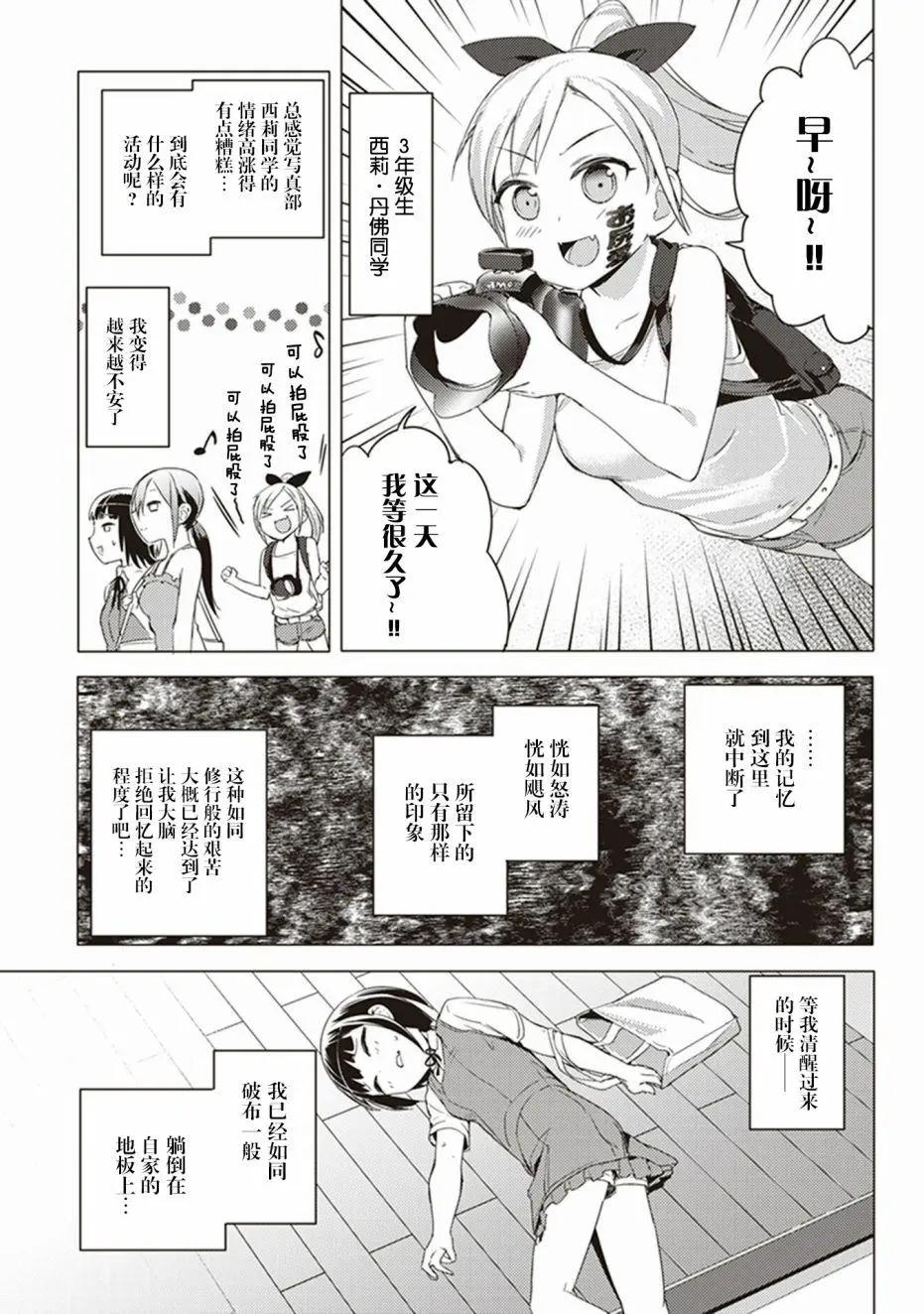 第24回9
