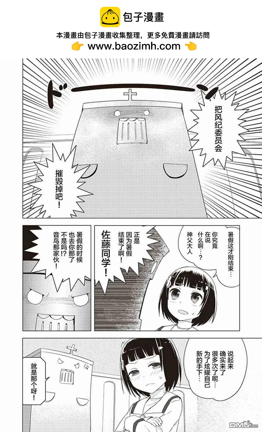 第25话1