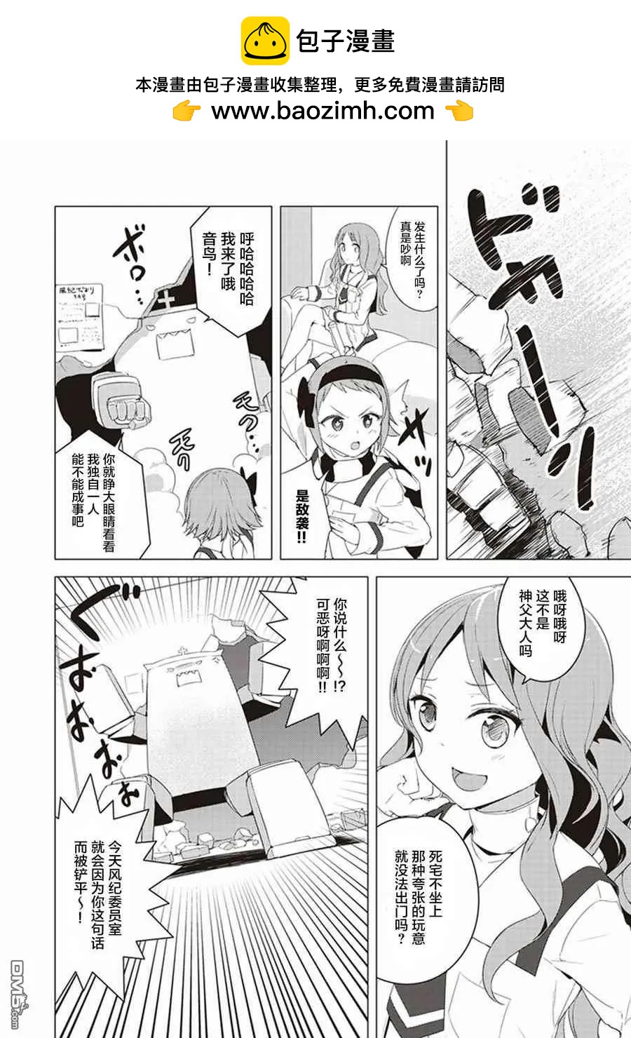 第26话1
