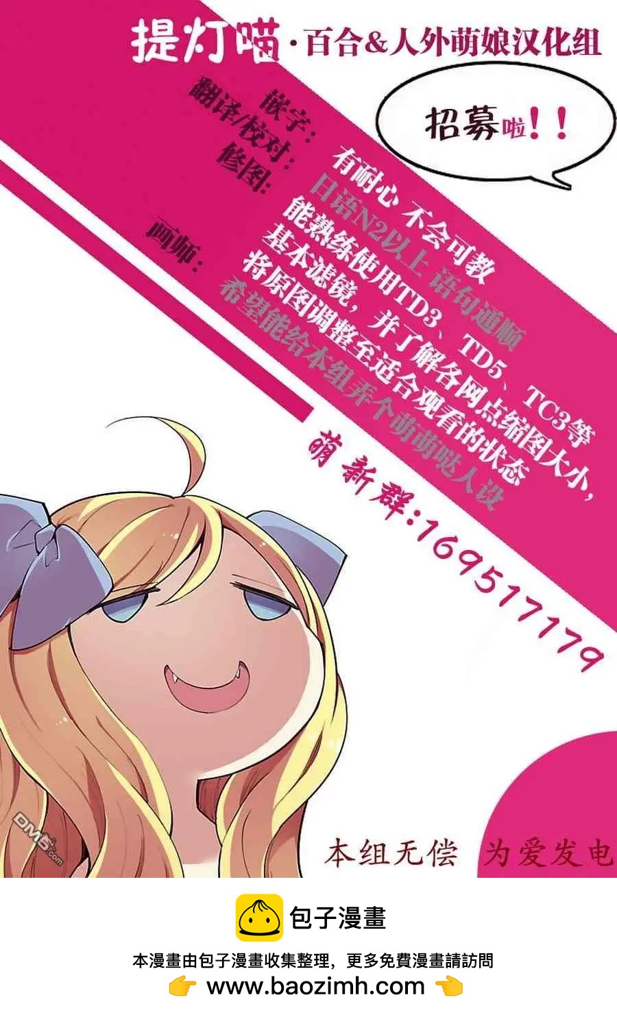 第26话13