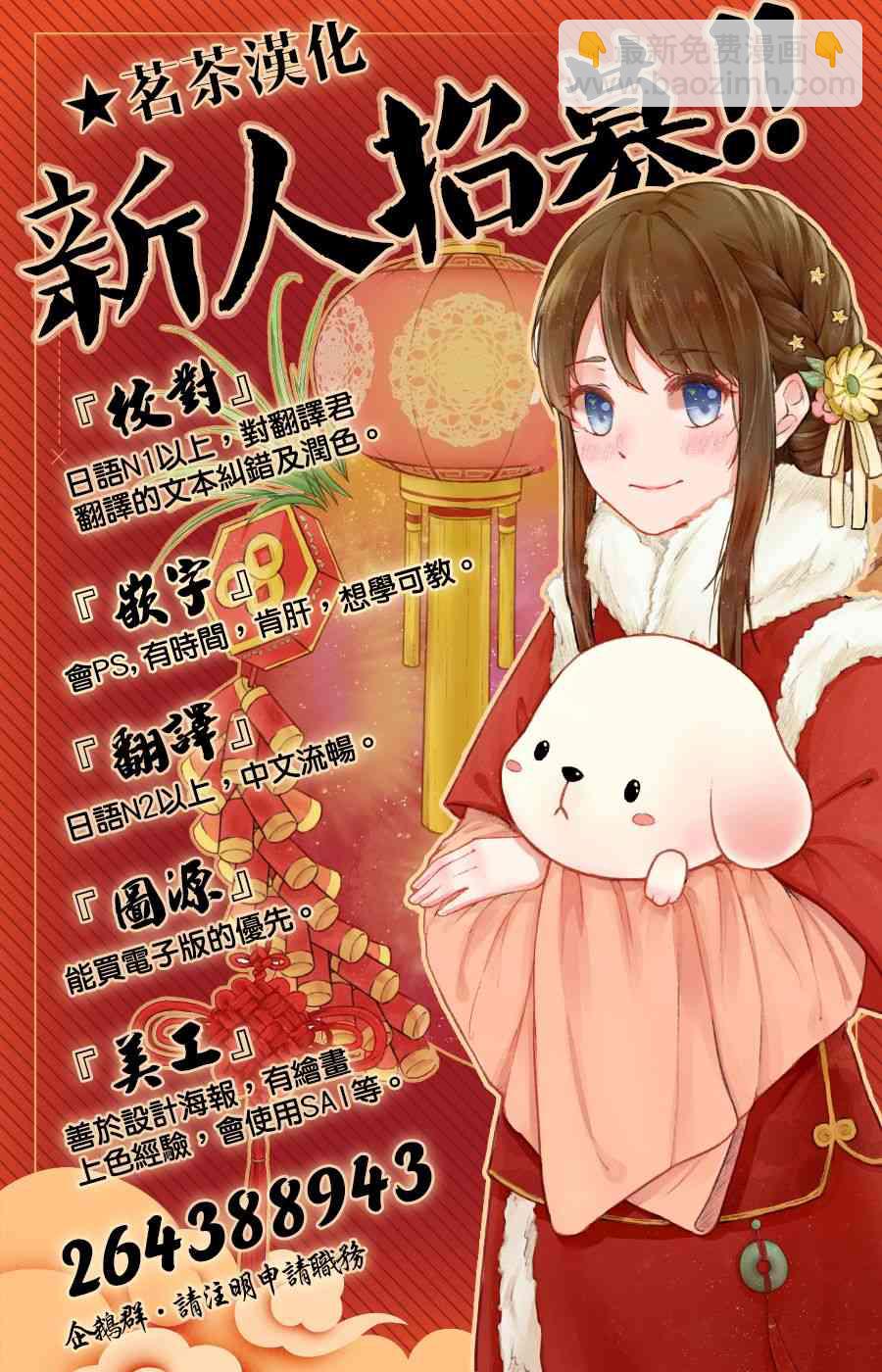 3话18