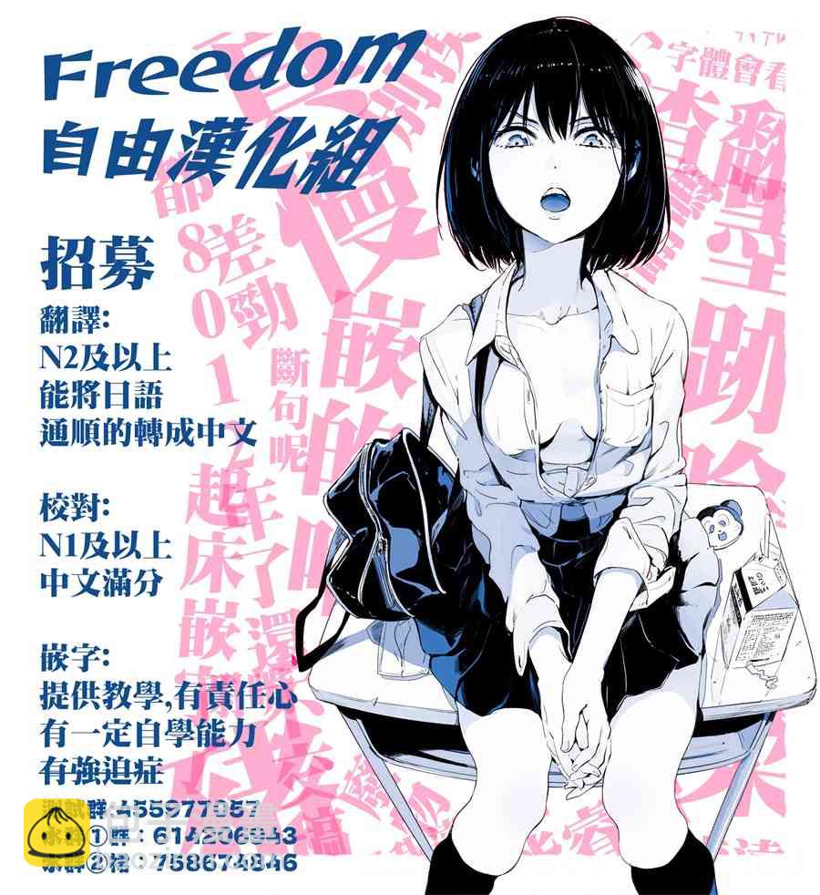 11话12