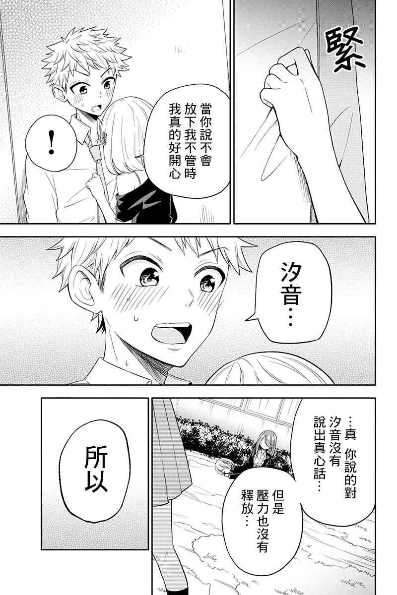 11话4