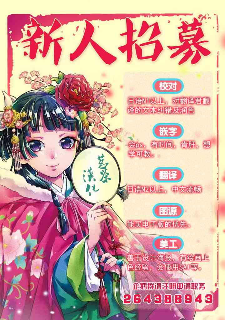 37话12
