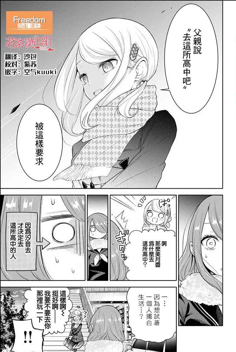 37话3
