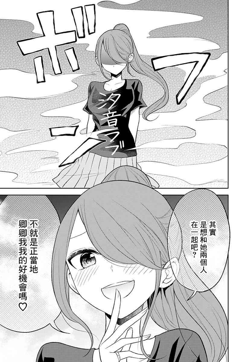 37话7