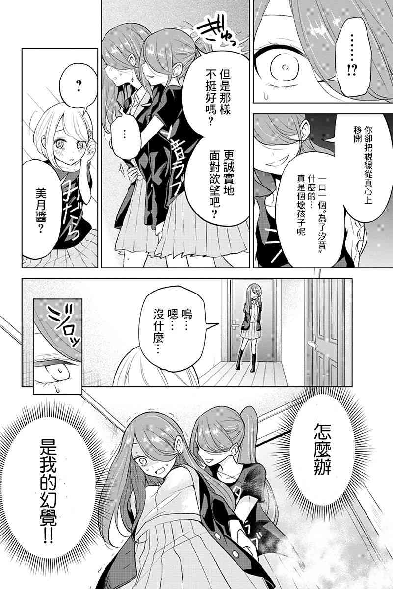 37话8