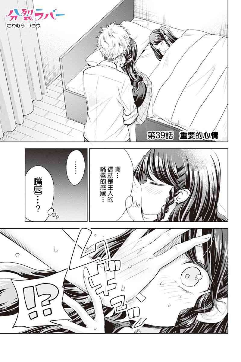 39话0