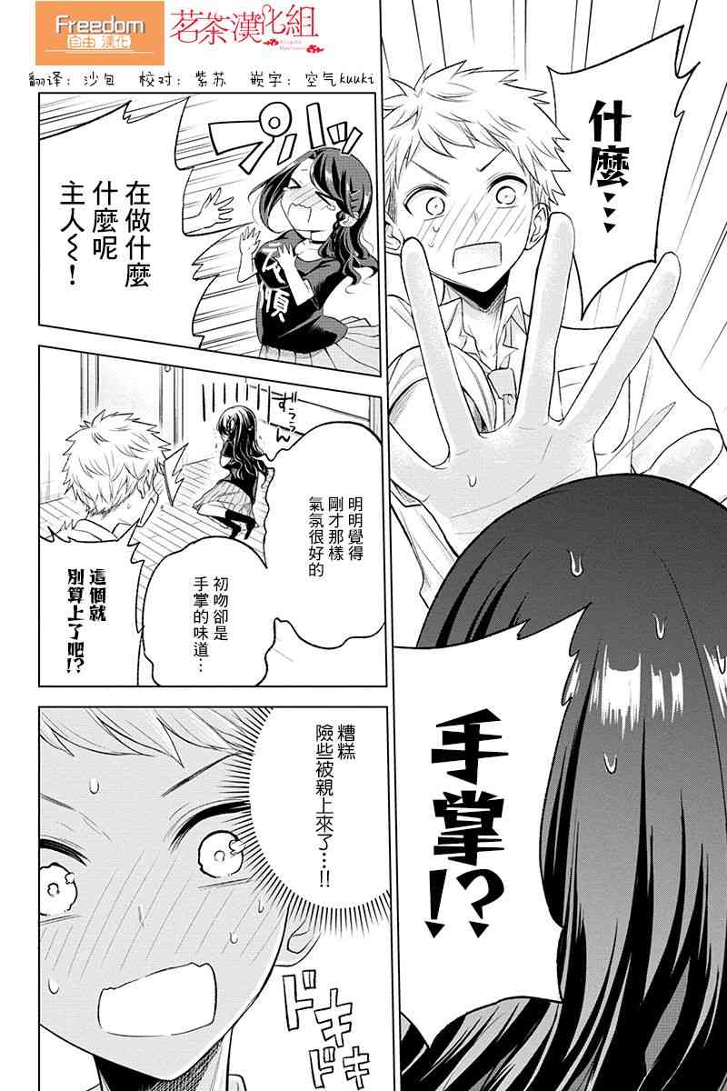 39话1