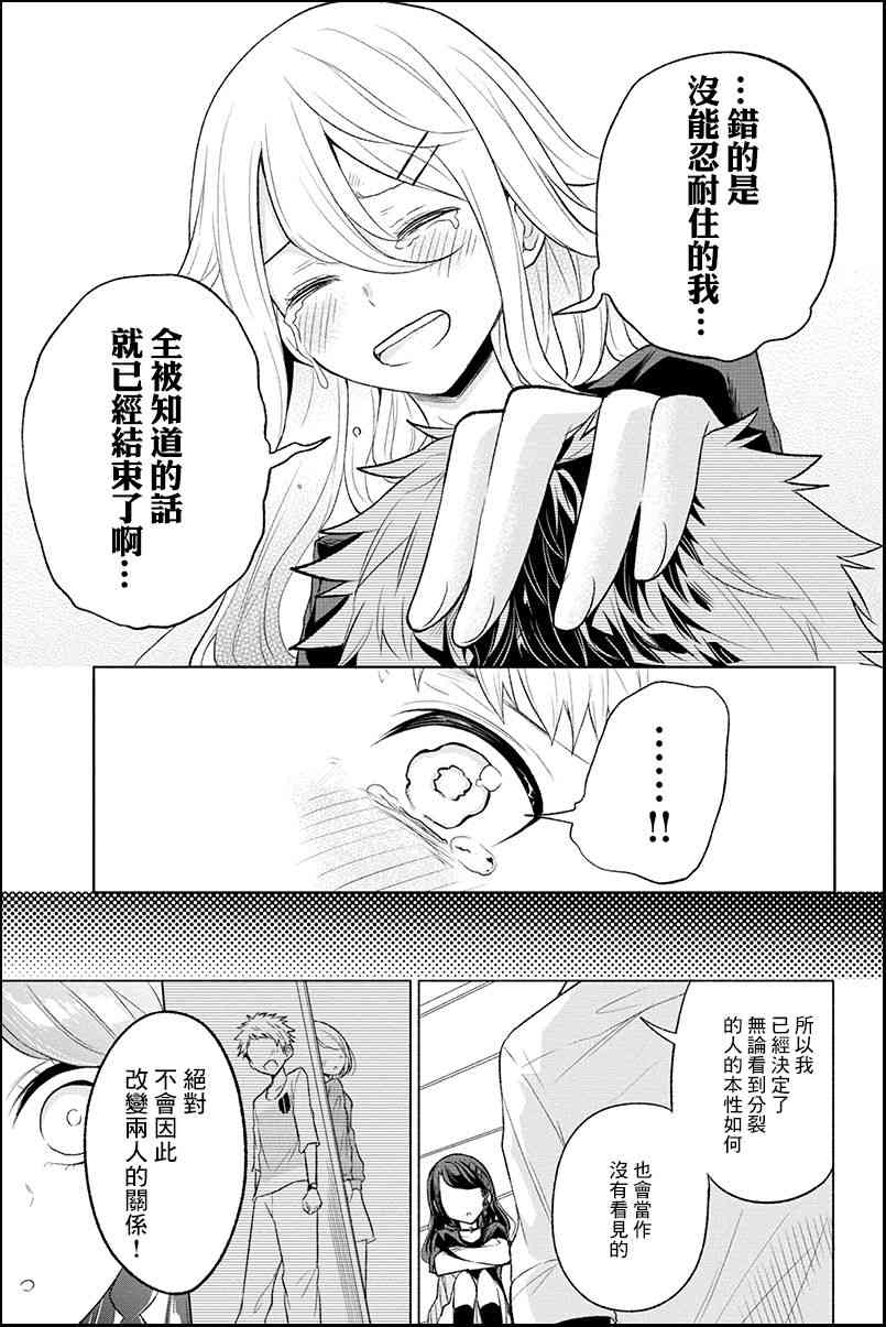 39话6