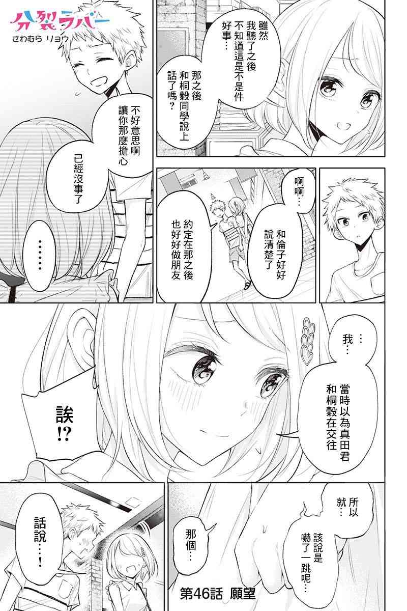 46话0