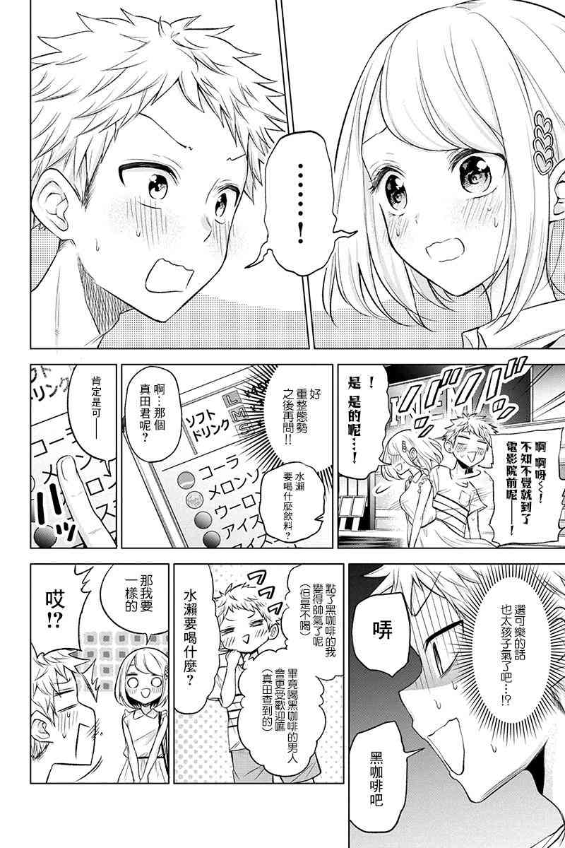 46话1