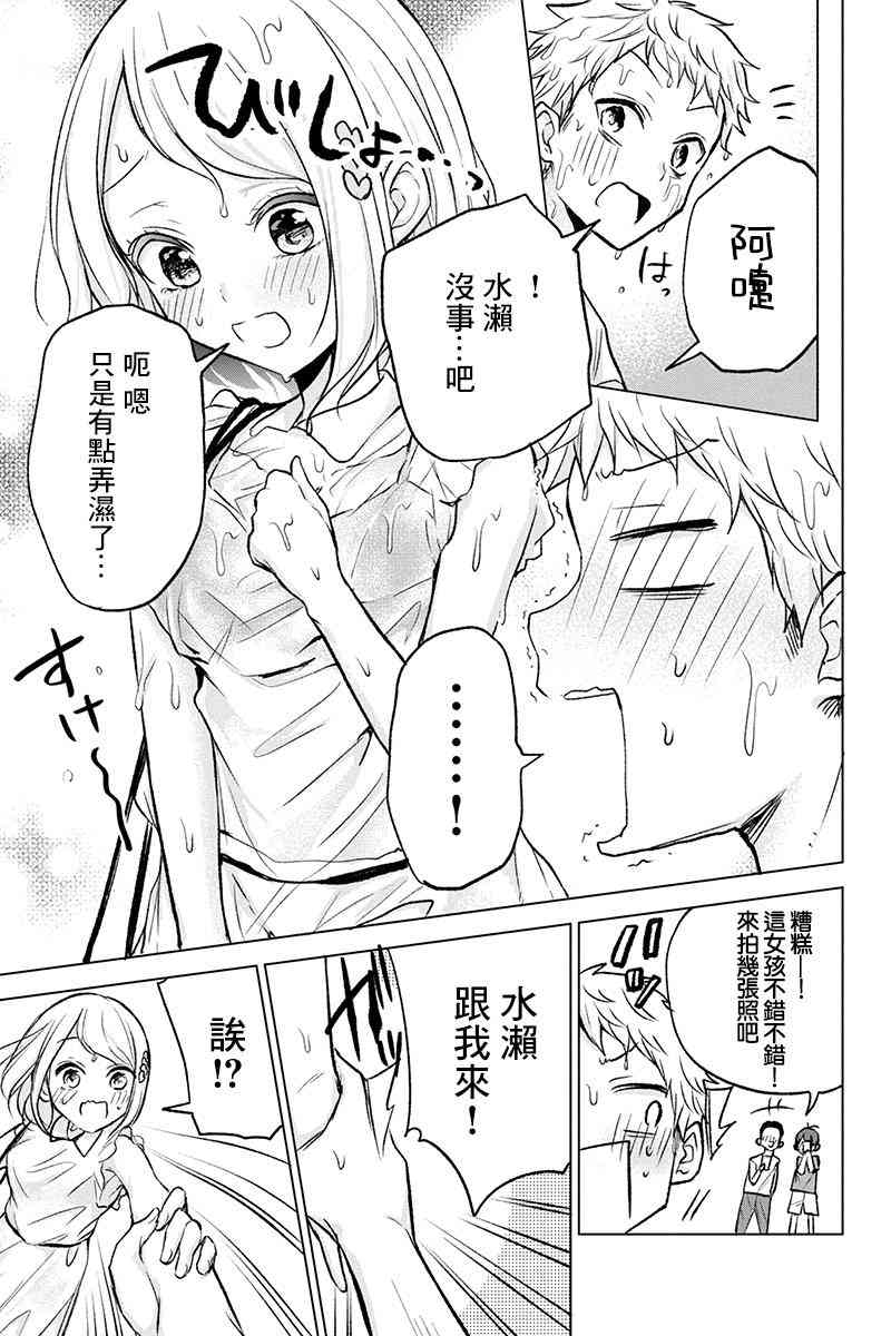 46话10