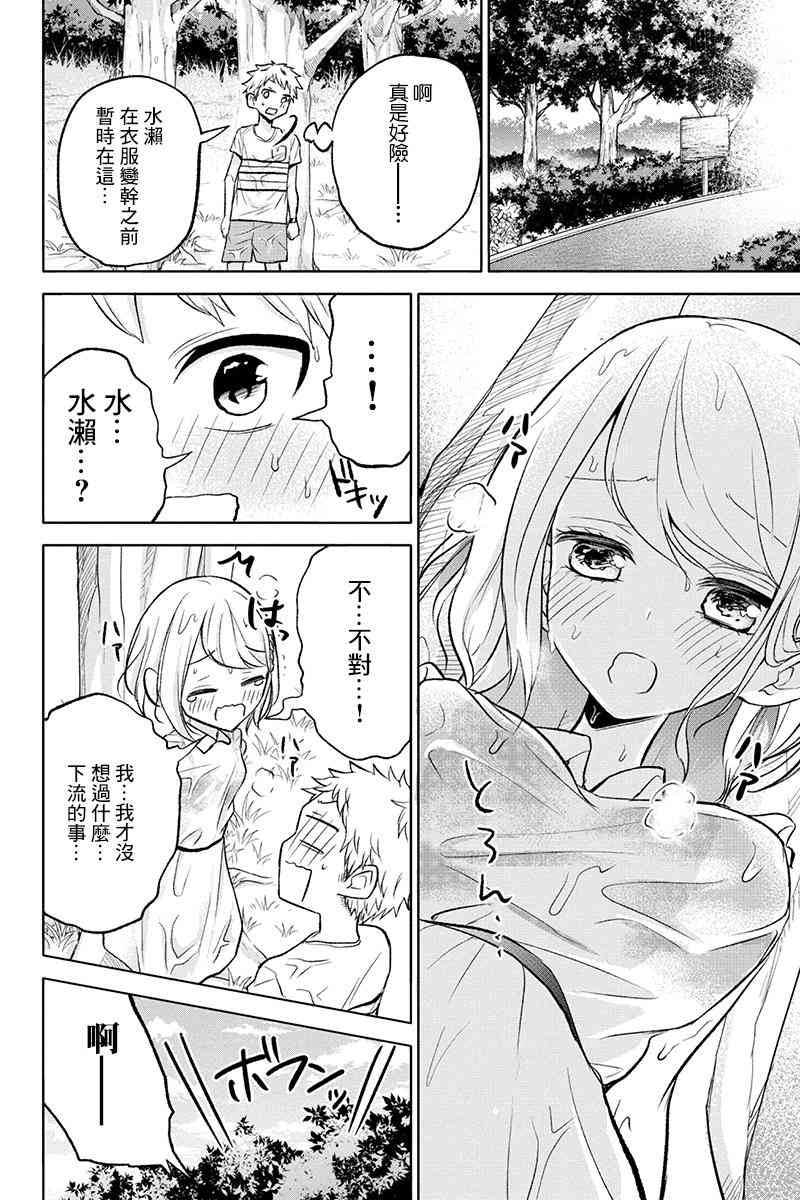 46话11