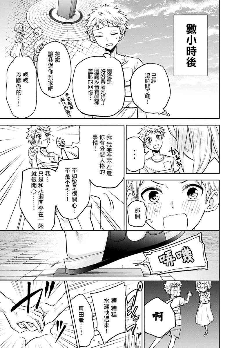 46话12