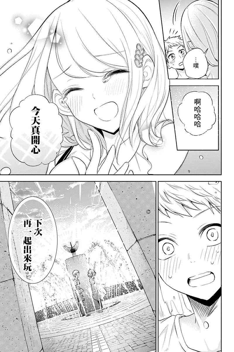 46话14