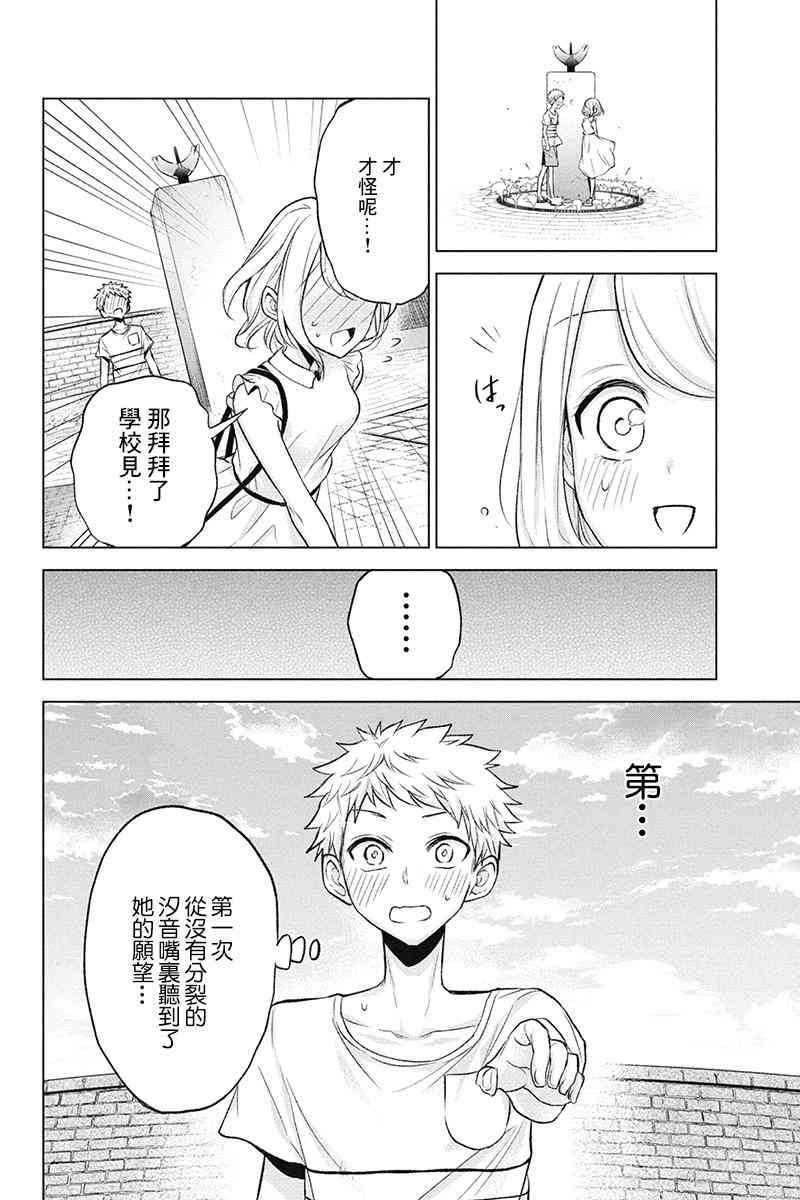 46话15
