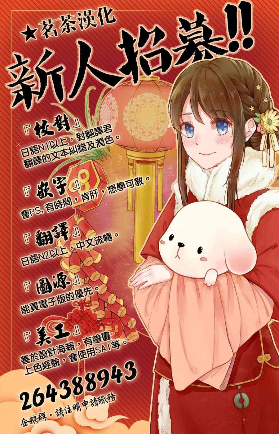 46话19