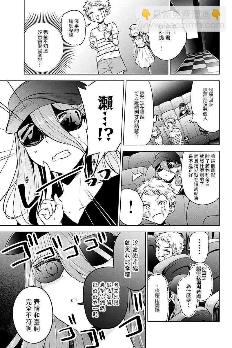 46话2