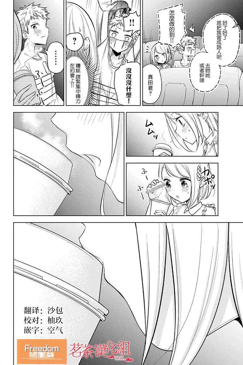 46话3