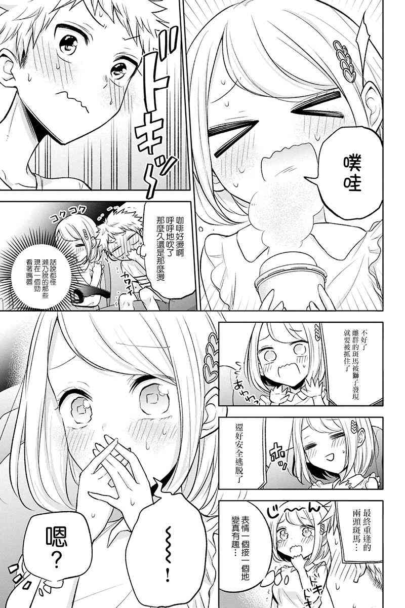 46话4